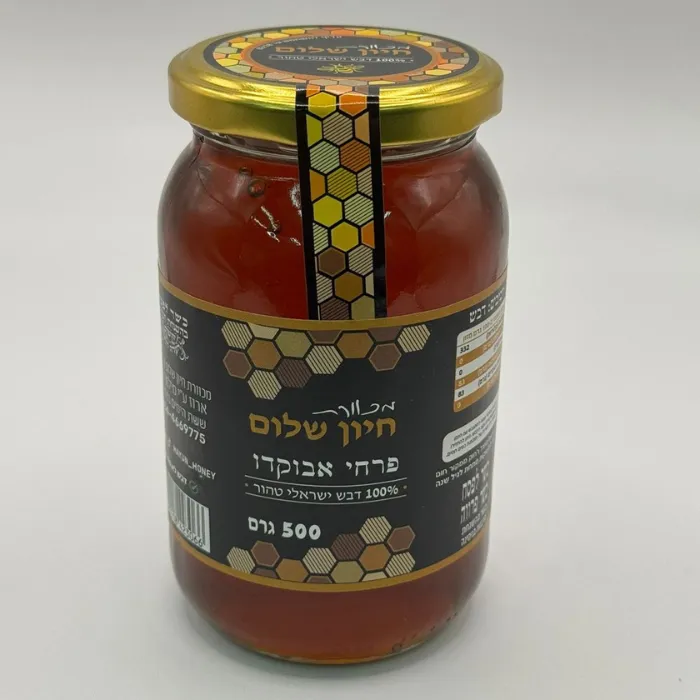 500 גרם דבש