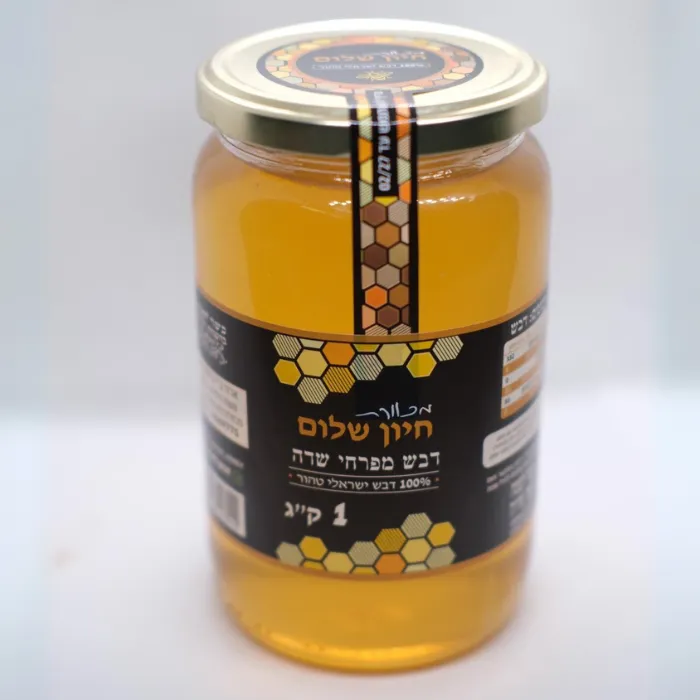 1 ק"ג דבש