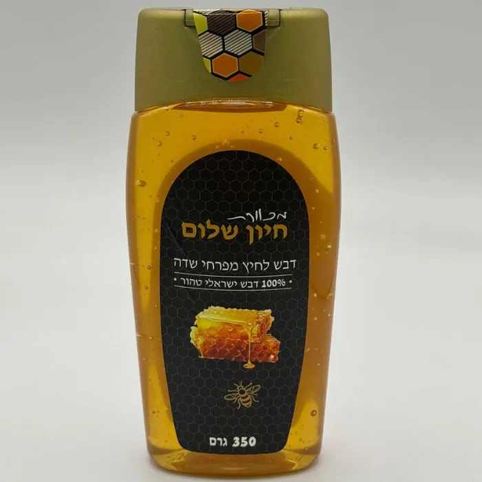 דבש בבקבוק לחיץ